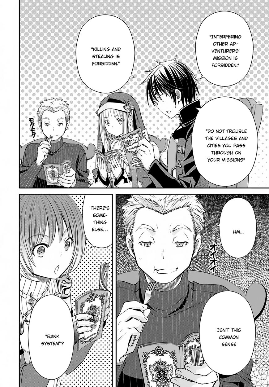 Hachinan tte, Sore wa Nai Deshou! chapter 26 page 9