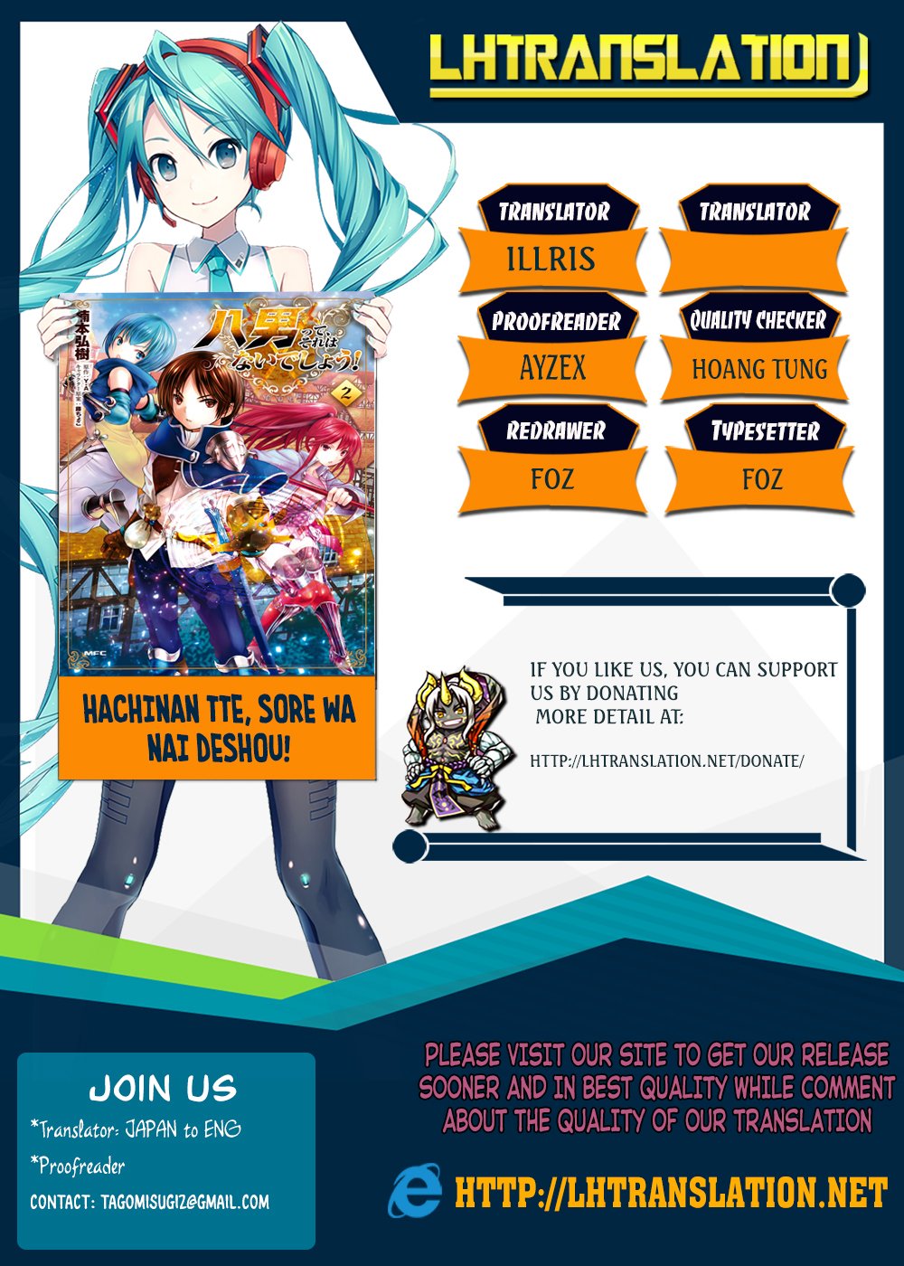 Hachinan tte, Sore wa Nai Deshou! chapter 30 page 1