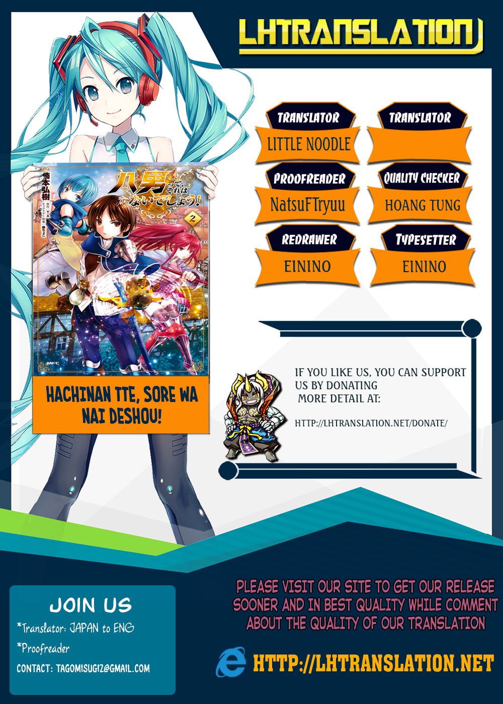 Hachinan tte, Sore wa Nai Deshou! chapter 34 page 1