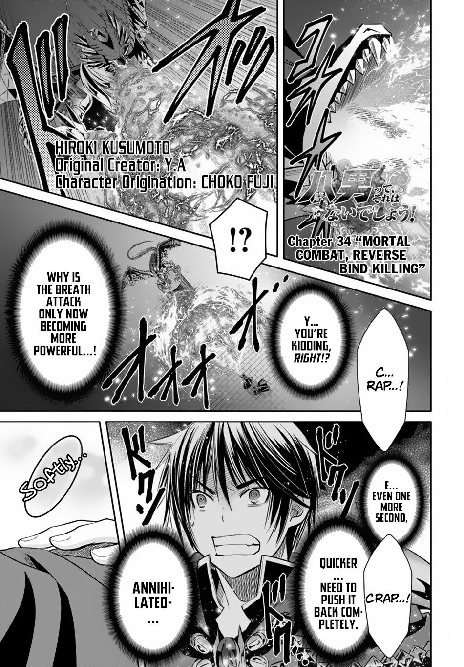 Hachinan tte, Sore wa Nai Deshou! chapter 34 page 2