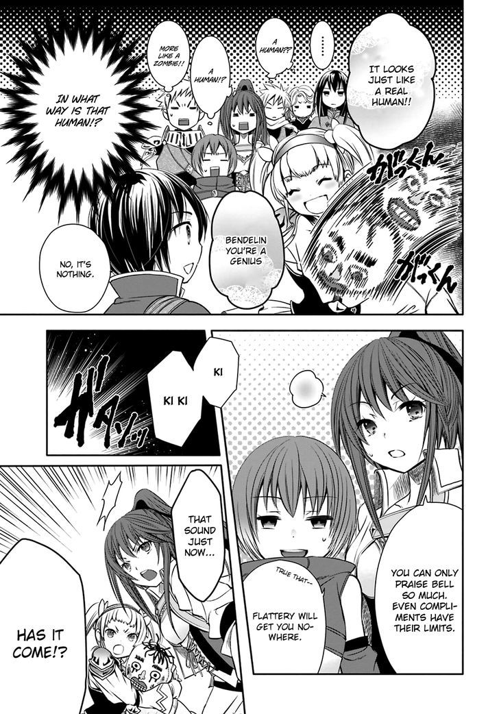 Hachinan tte, Sore wa Nai Deshou! chapter 4 page 15