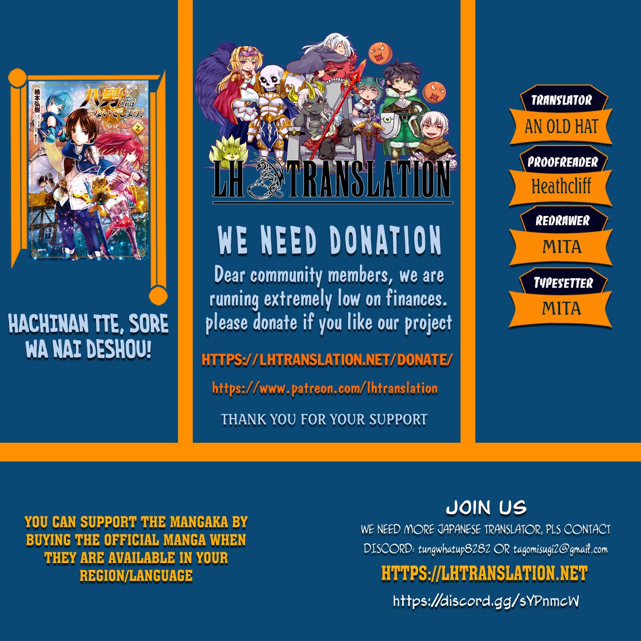 Hachinan tte, Sore wa Nai Deshou! chapter 40 page 1