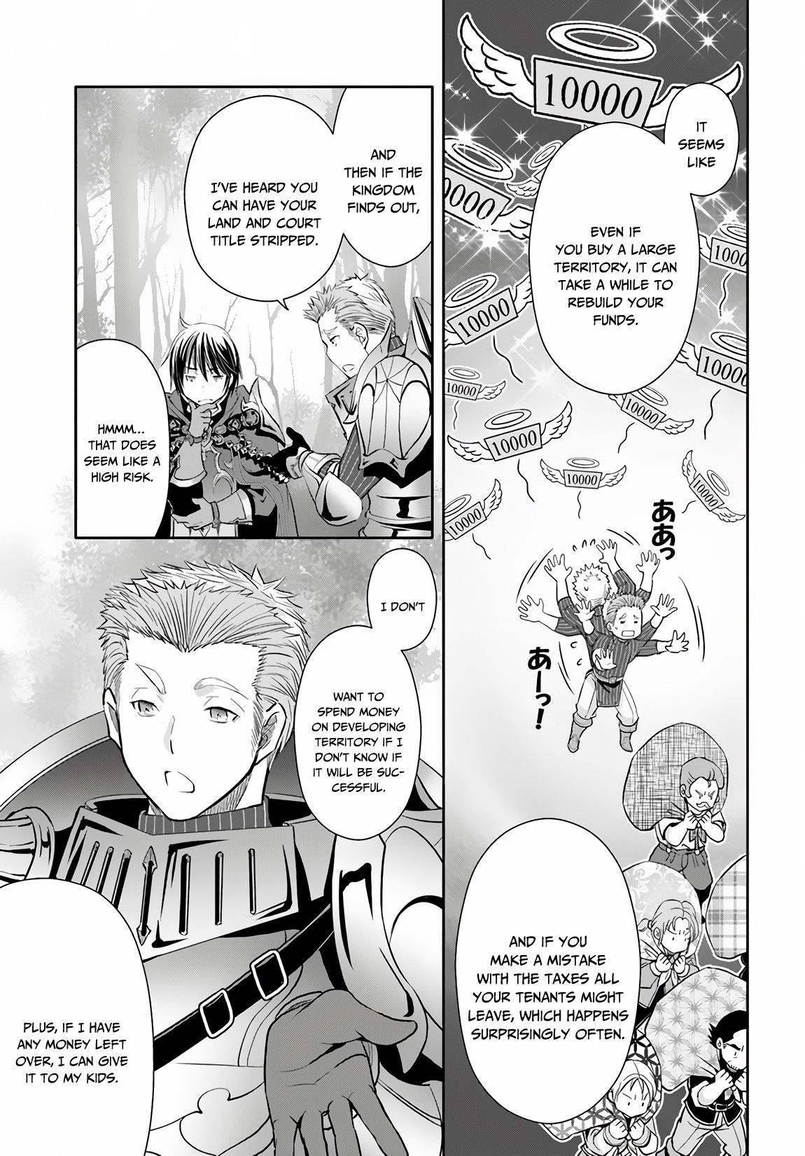 Hachinan tte, Sore wa Nai Deshou! chapter 43 page 14