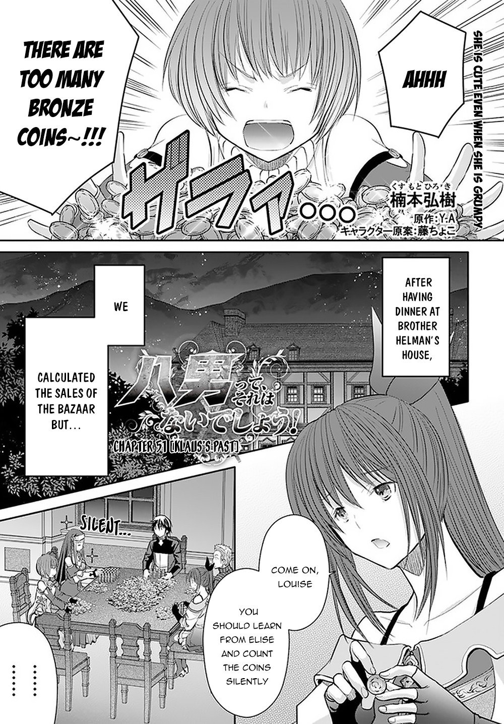 Hachinan tte, Sore wa Nai Deshou! chapter 51 page 2