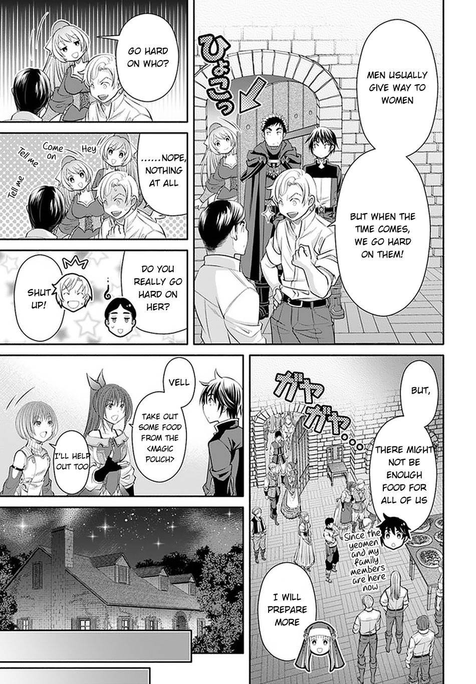 Hachinan tte, Sore wa Nai Deshou! chapter 60 page 4