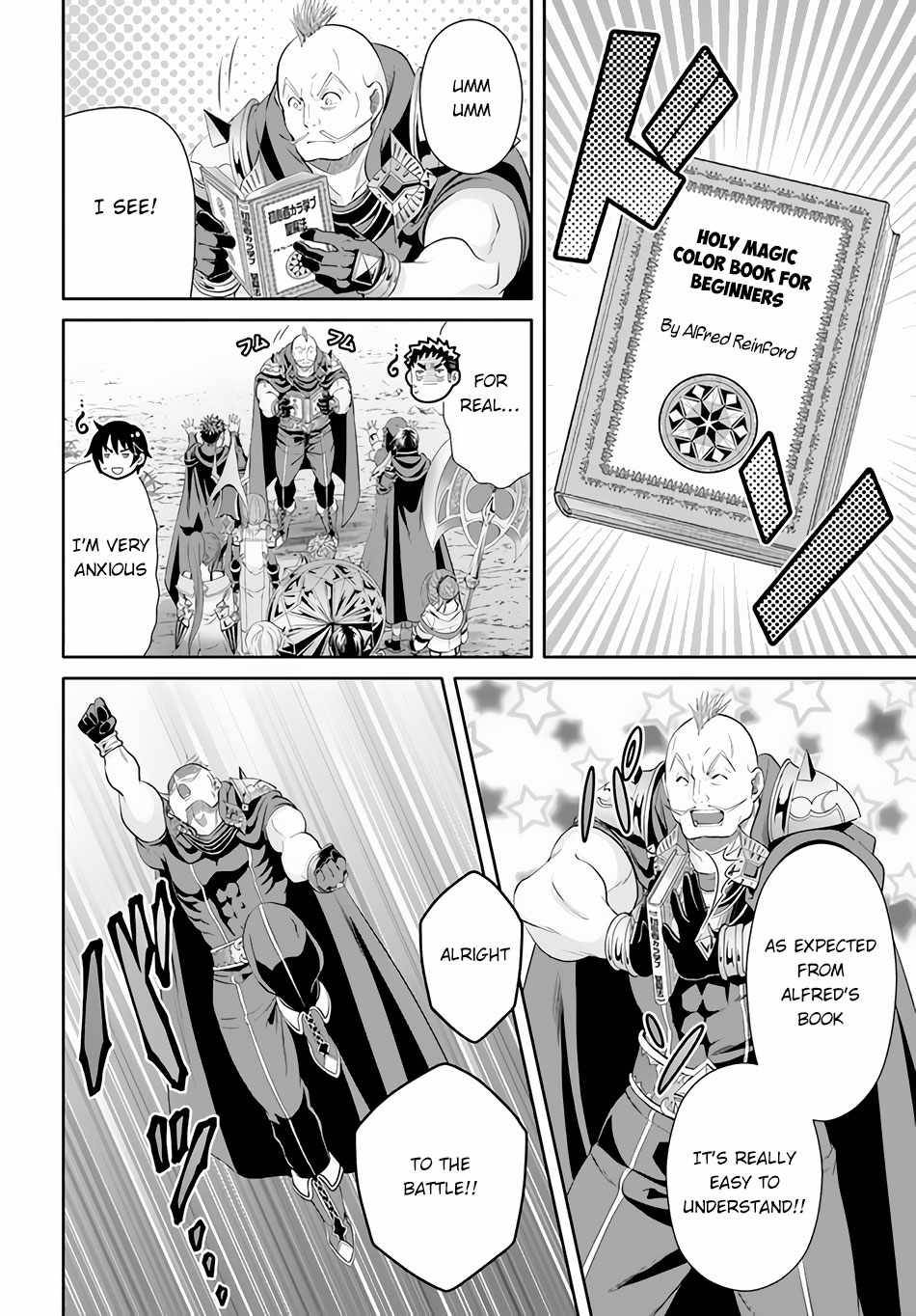 Hachinan tte, Sore wa Nai Deshou! chapter 68 page 15