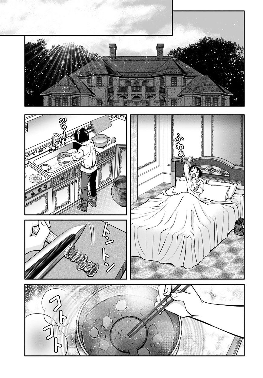 Hachinan tte, Sore wa Nai Deshou! chapter 7 page 28