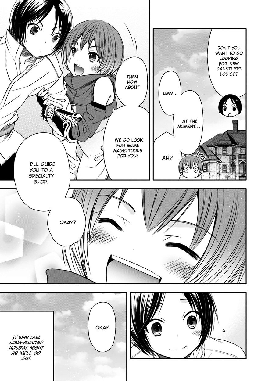 Hachinan tte, Sore wa Nai Deshou! chapter 7 page 5