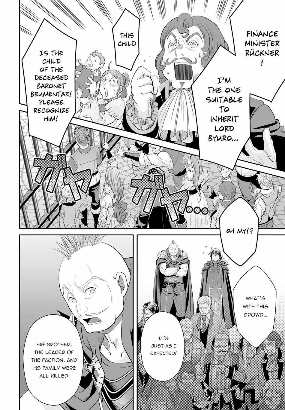 Hachinan tte, Sore wa Nai Deshou! chapter 70 page 13