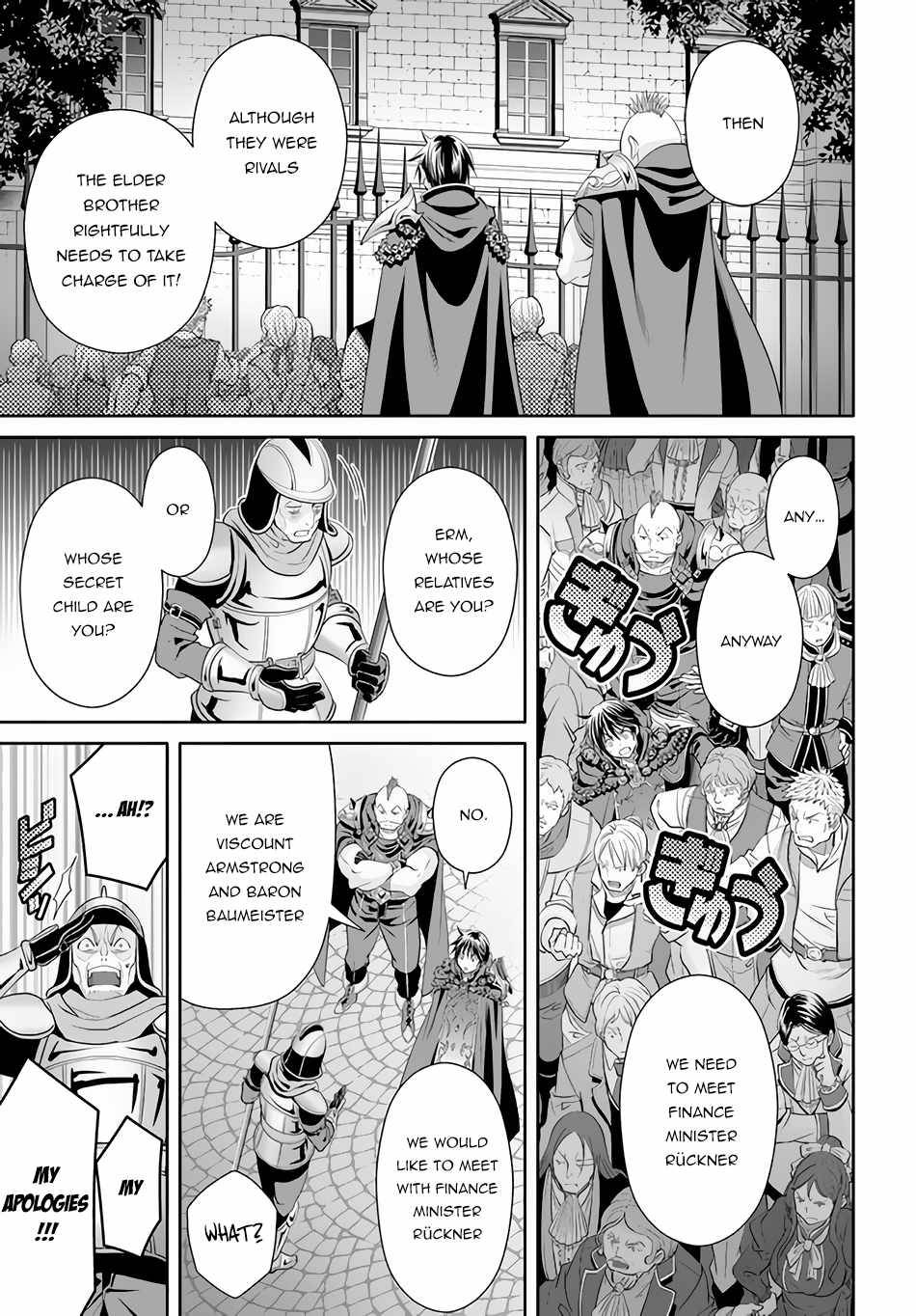 Hachinan tte, Sore wa Nai Deshou! chapter 70 page 14