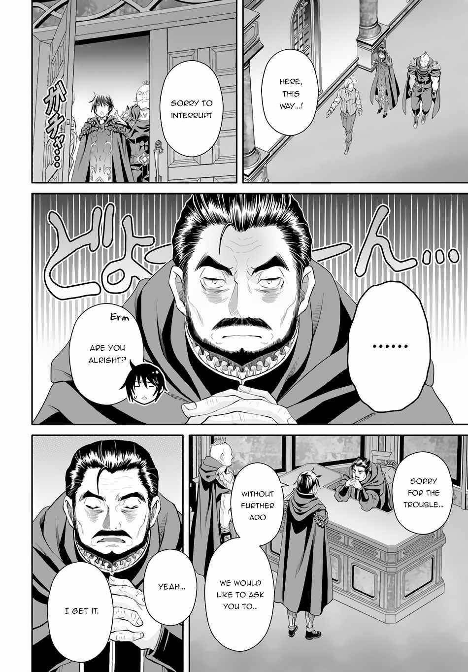 Hachinan tte, Sore wa Nai Deshou! chapter 70 page 15