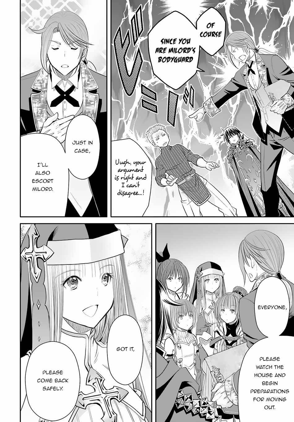 Hachinan tte, Sore wa Nai Deshou! chapter 72 page 7
