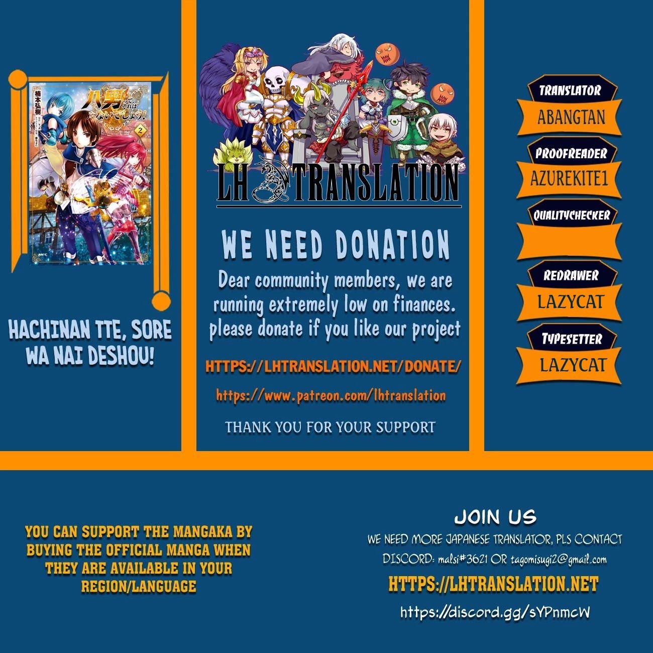 Hachinan tte, Sore wa Nai Deshou! chapter 73 page 1