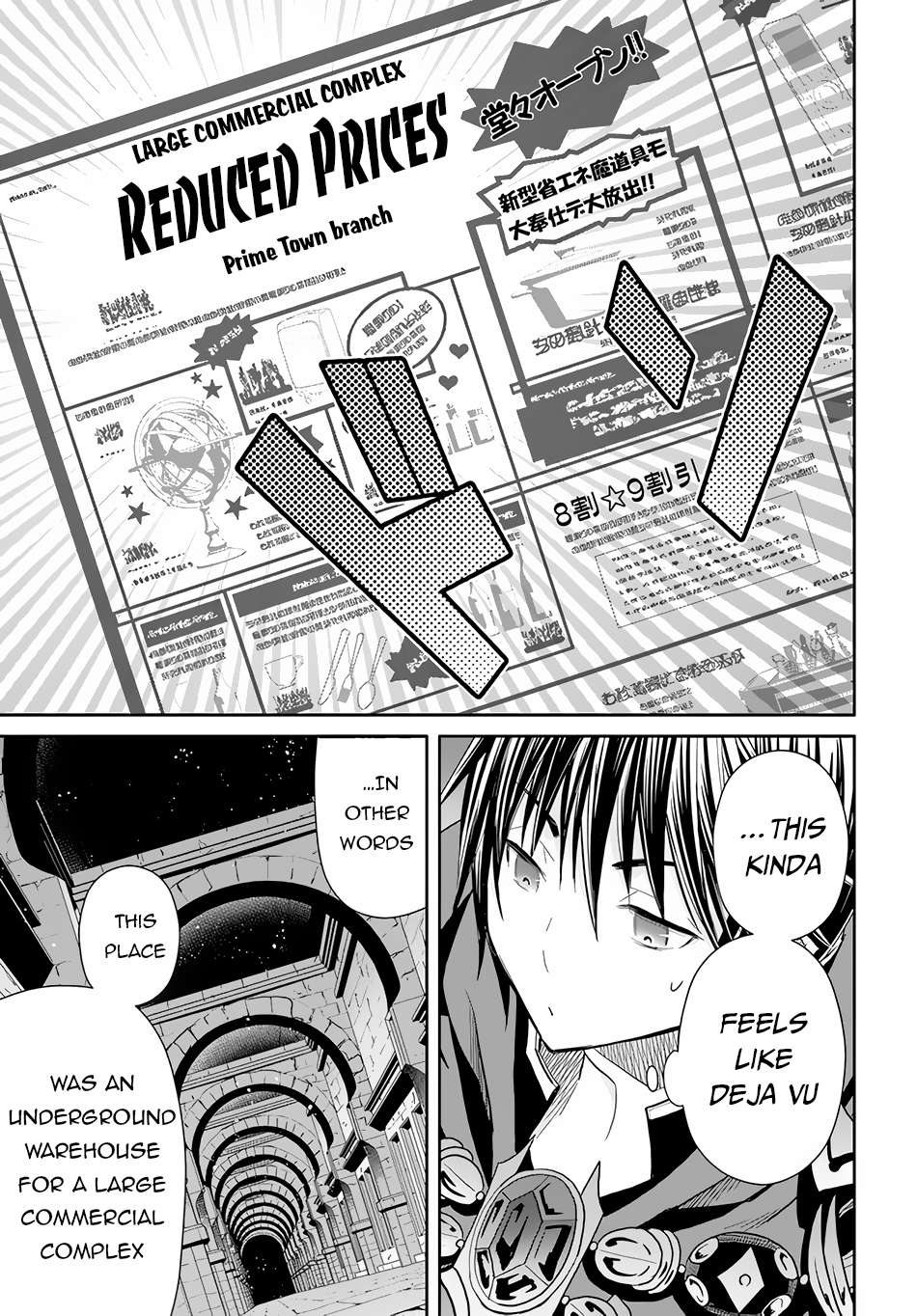 Hachinan tte, Sore wa Nai Deshou! chapter 85 page 9