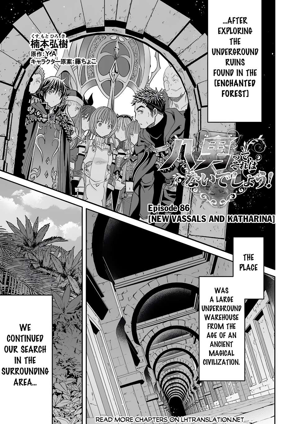 Hachinan tte, Sore wa Nai Deshou! chapter 86 page 2
