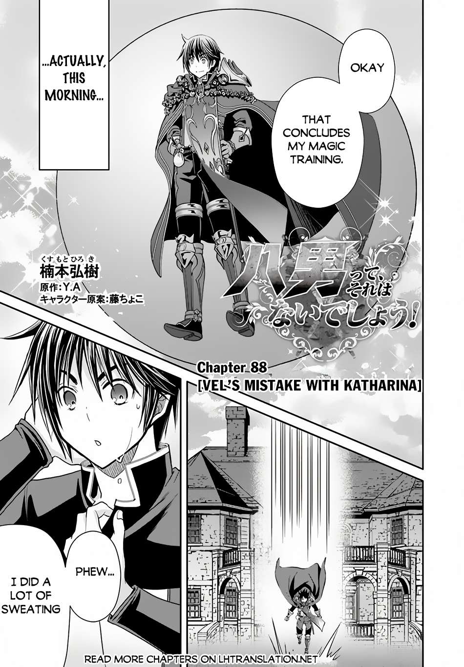 Hachinan tte, Sore wa Nai Deshou! chapter 88 page 2