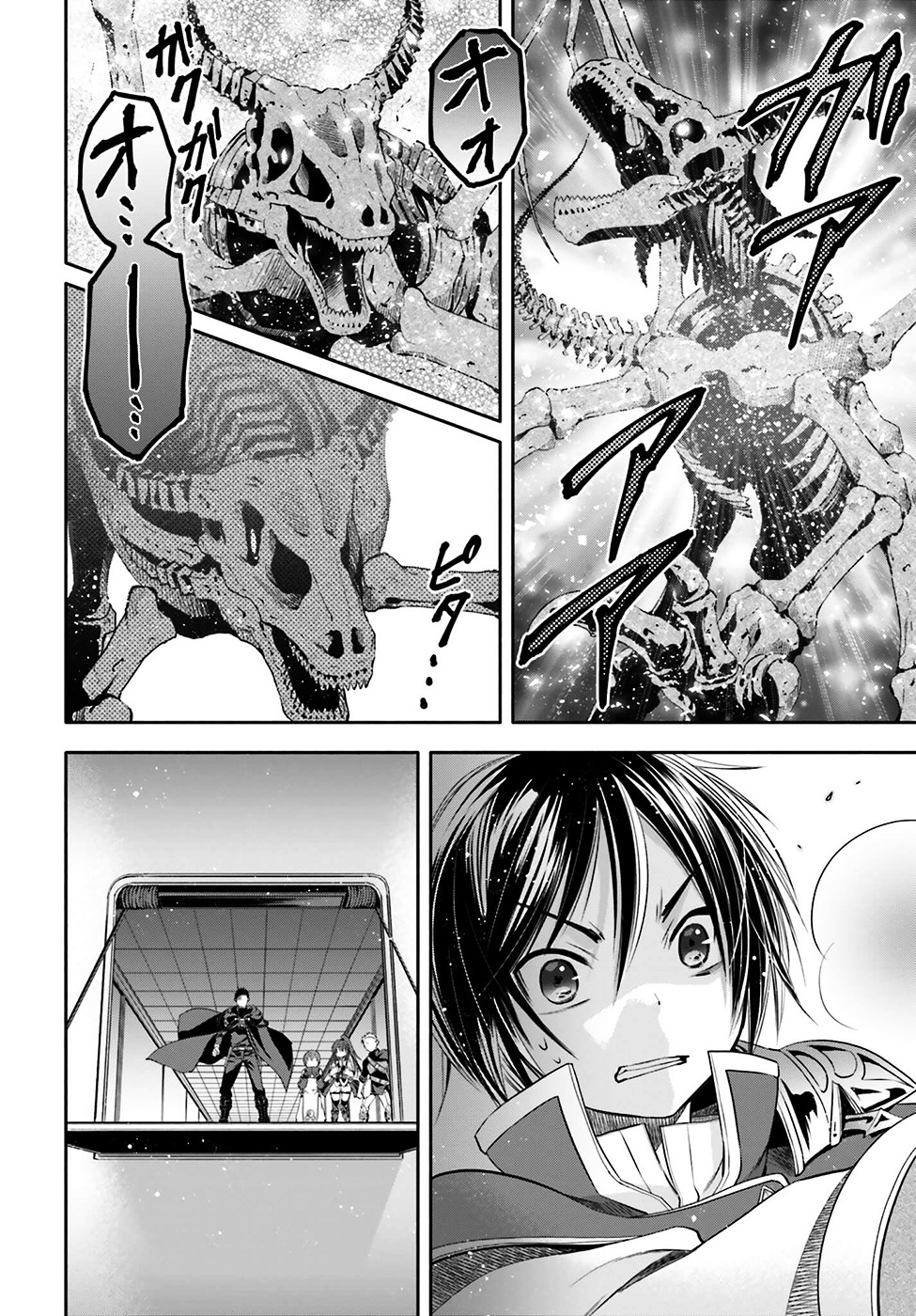 Hachinan tte, Sore wa Nai Deshou! chapter 9 page 27