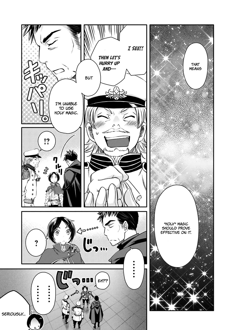 Hachinan tte, Sore wa Nai Deshou! chapter 9 page 5