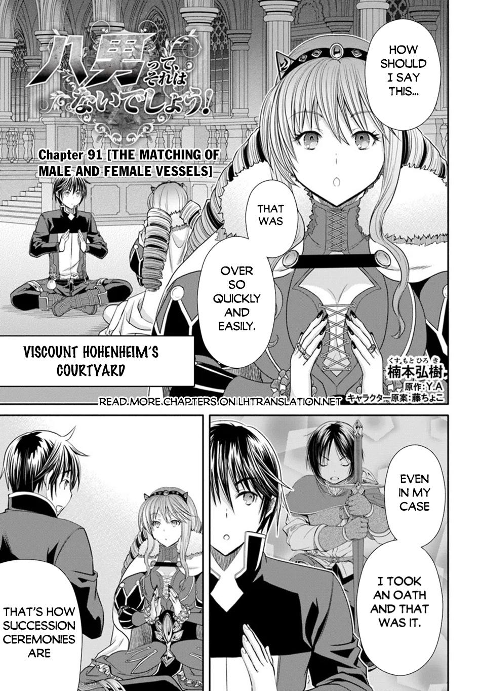 Hachinan tte, Sore wa Nai Deshou! chapter 91 page 2