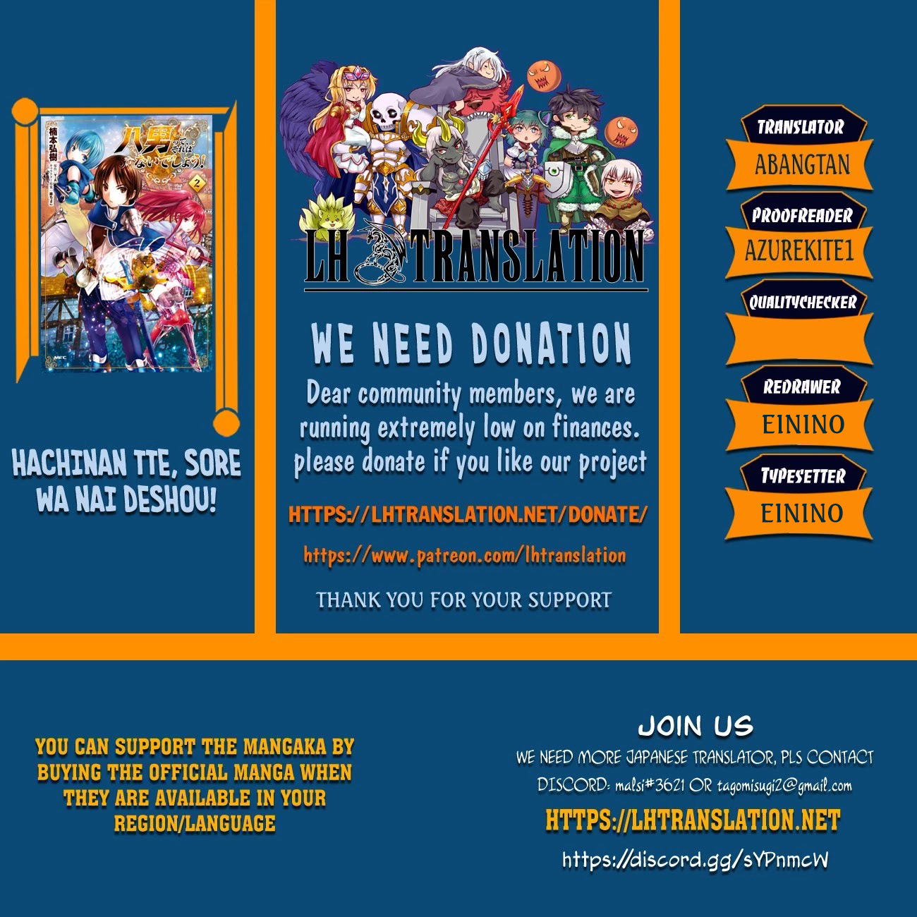 Hachinan tte, Sore wa Nai Deshou! chapter 93 page 1