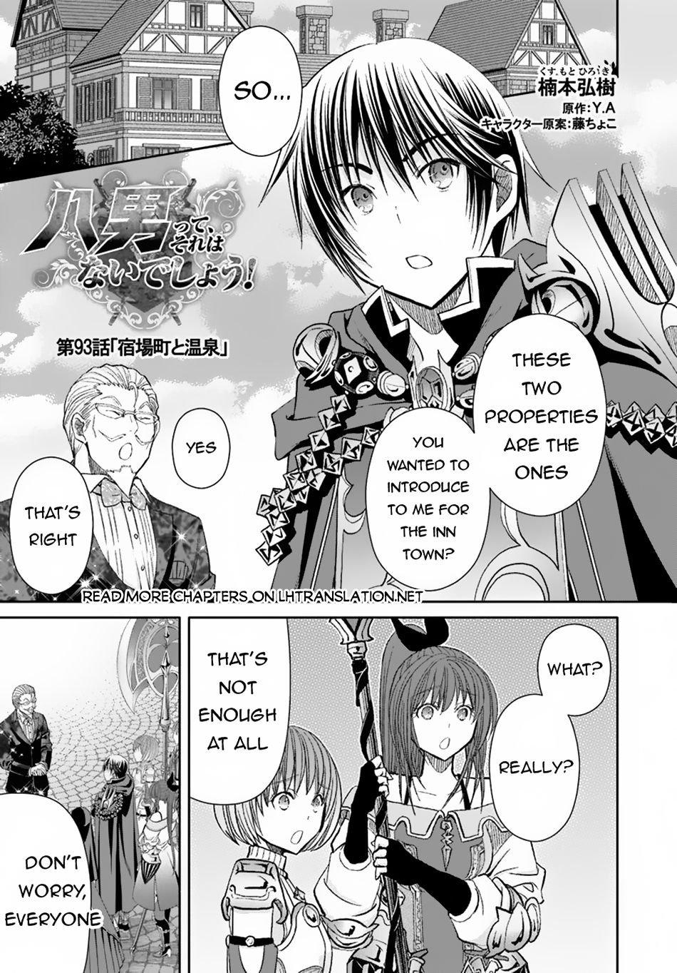 Hachinan tte, Sore wa Nai Deshou! chapter 93 page 2