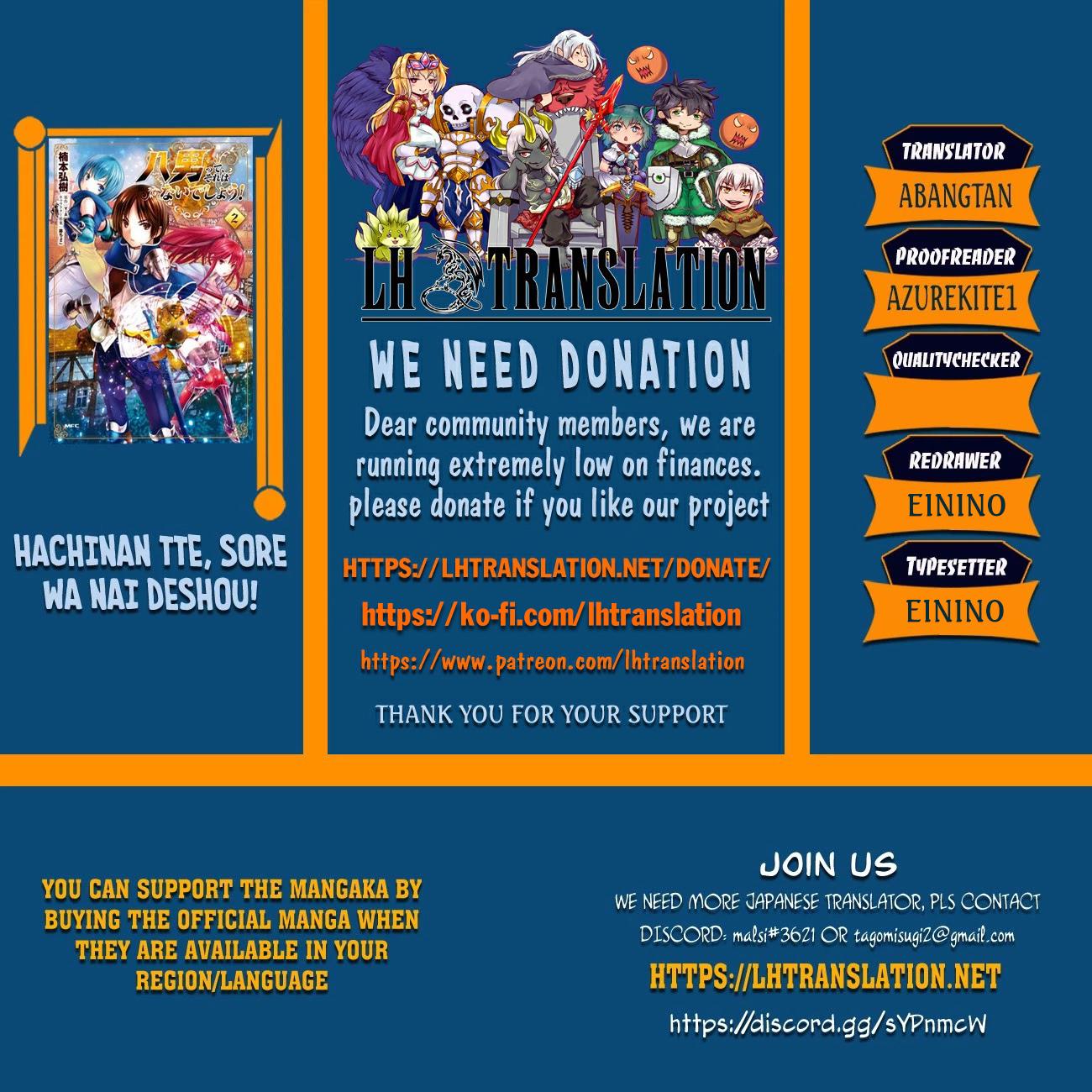 Hachinan tte, Sore wa Nai Deshou! chapter 94 page 1