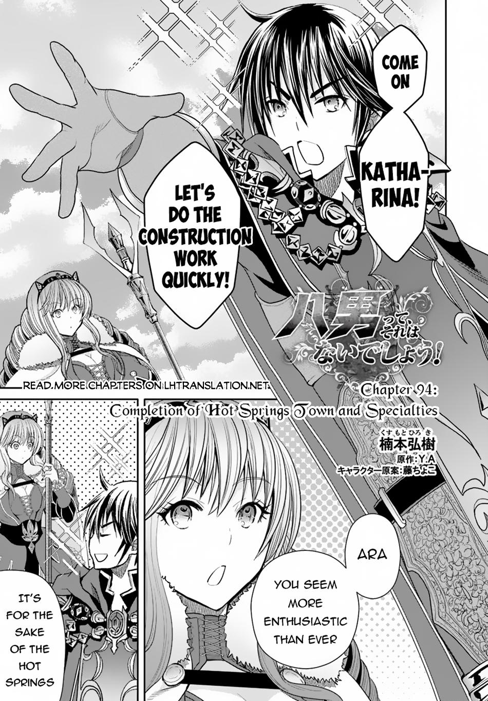 Hachinan tte, Sore wa Nai Deshou! chapter 94 page 2