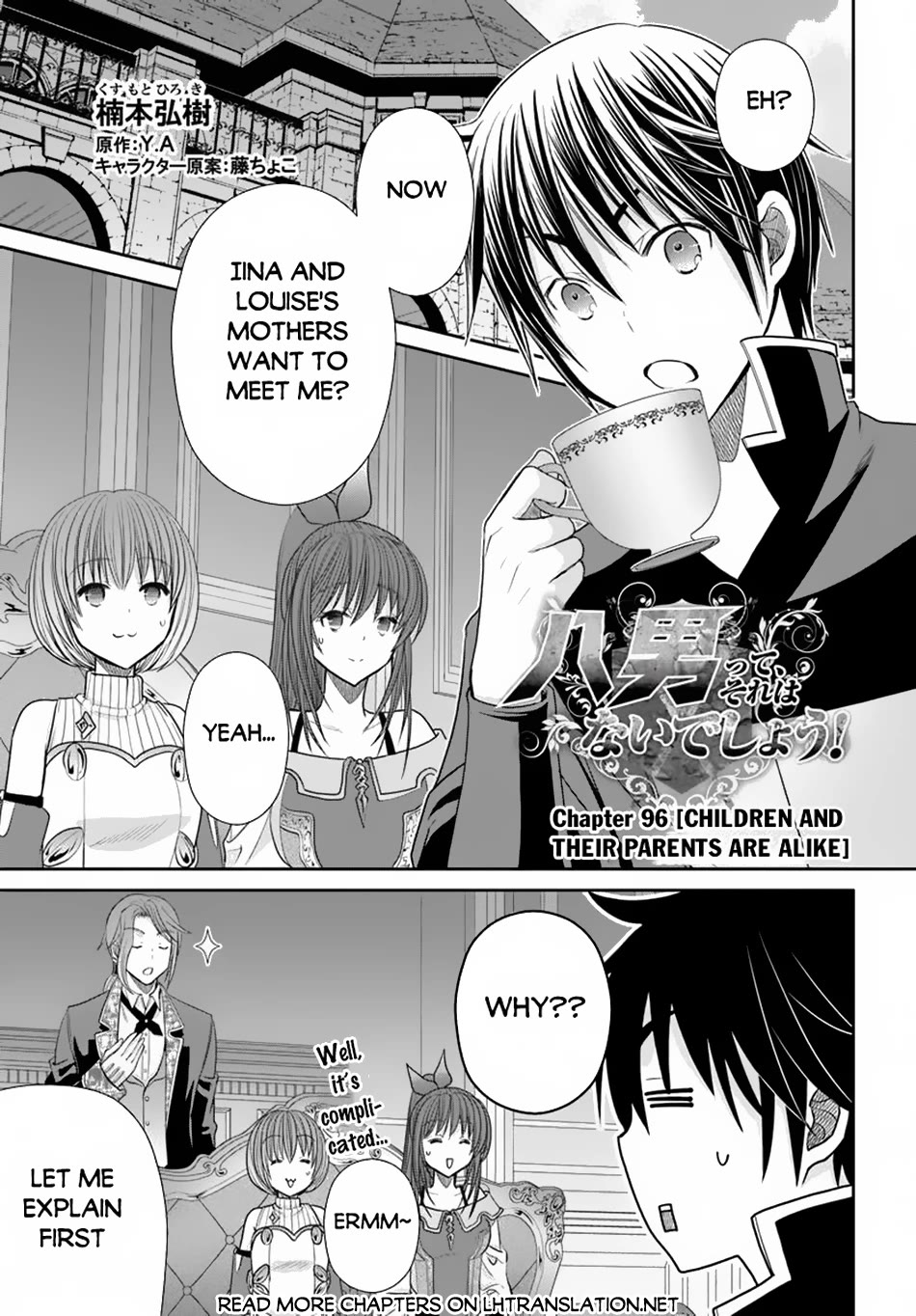 Hachinan tte, Sore wa Nai Deshou! chapter 96 page 2