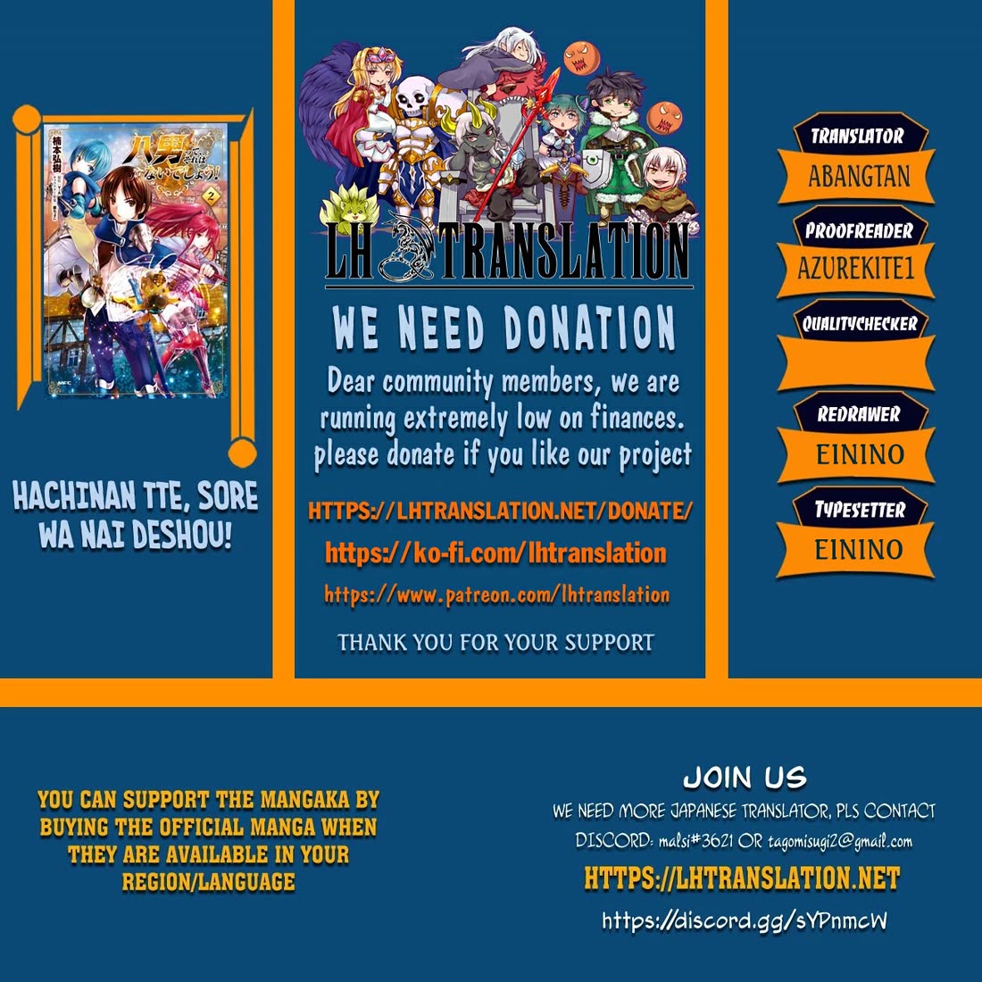 Hachinan tte, Sore wa Nai Deshou! chapter 98 page 1