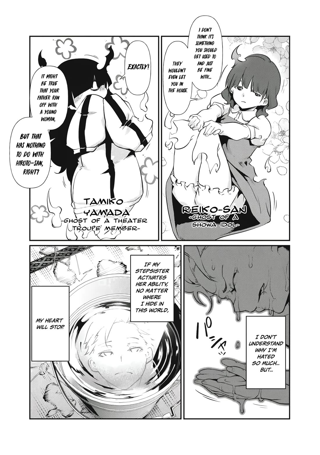 Hacking Ghost: A School Where Only Your Body has Value chapter 1 page 11