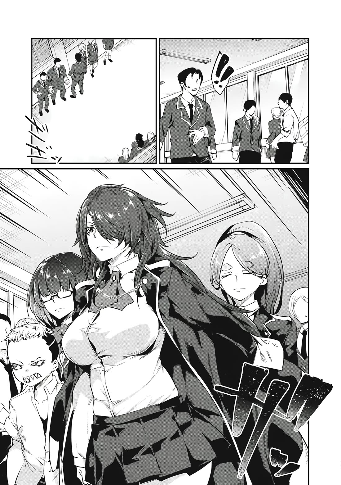 Hacking Ghost: A School Where Only Your Body has Value chapter 1 page 17