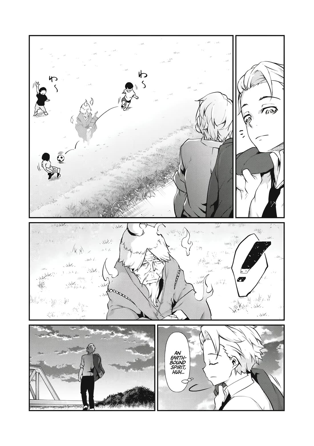 Hacking Ghost: A School Where Only Your Body has Value chapter 1 page 5