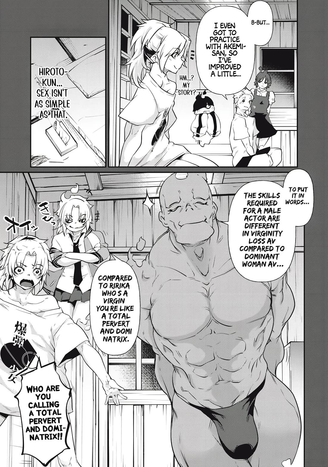 Hacking Ghost: A School Where Only Your Body has Value chapter 10 page 5