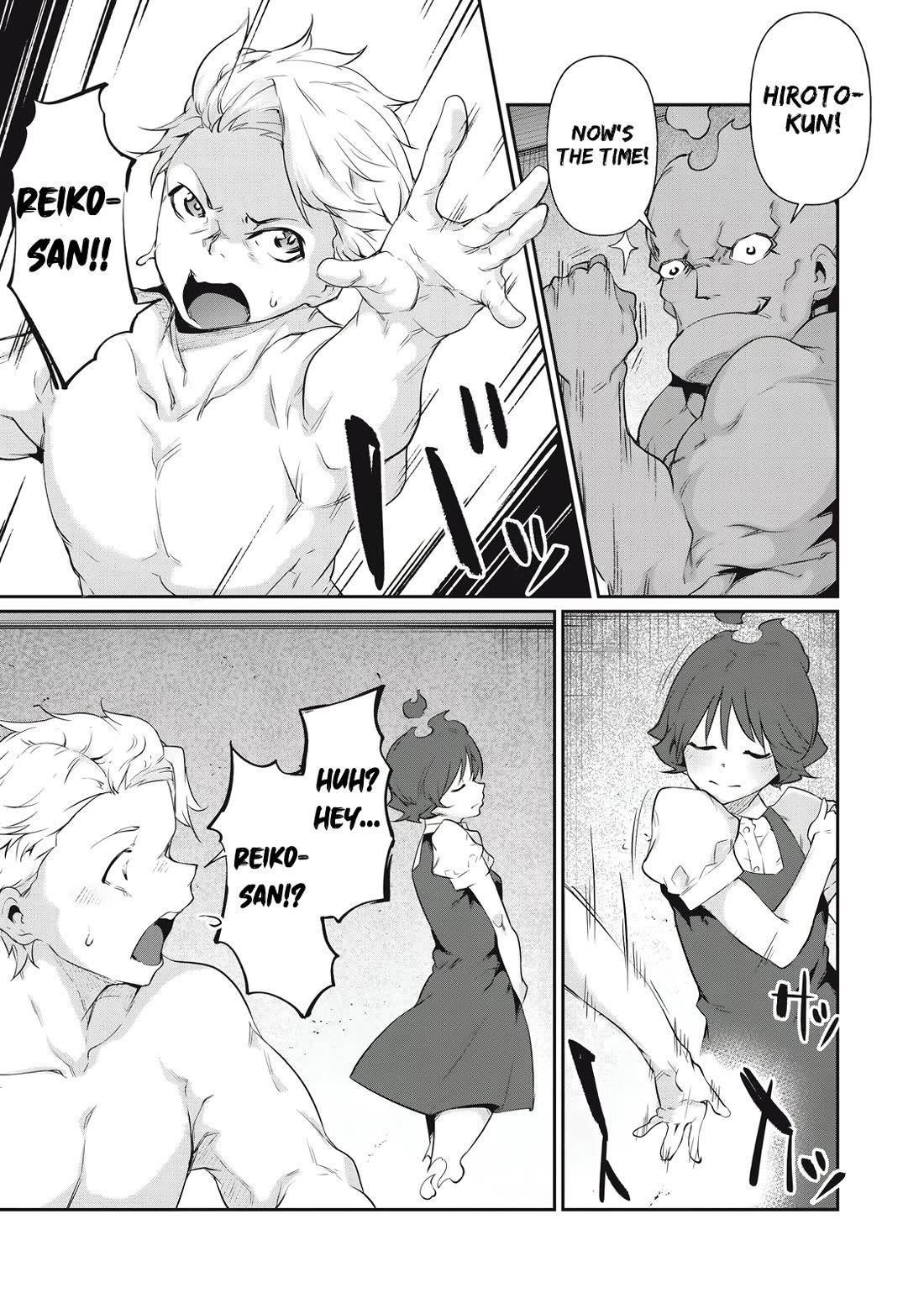 Hacking Ghost: A School Where Only Your Body has Value chapter 11 page 17