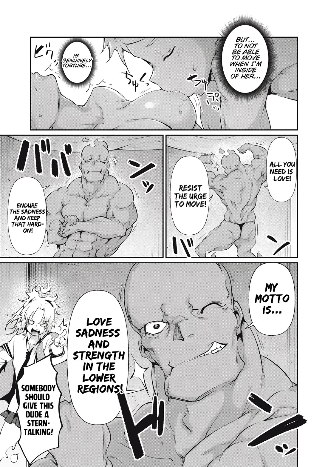 Hacking Ghost: A School Where Only Your Body has Value chapter 11 page 7