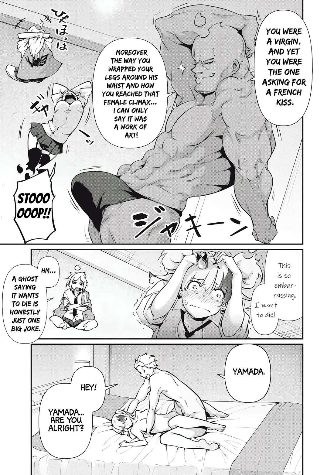 Hacking Ghost: A School Where Only Your Body has Value chapter 12 page 7