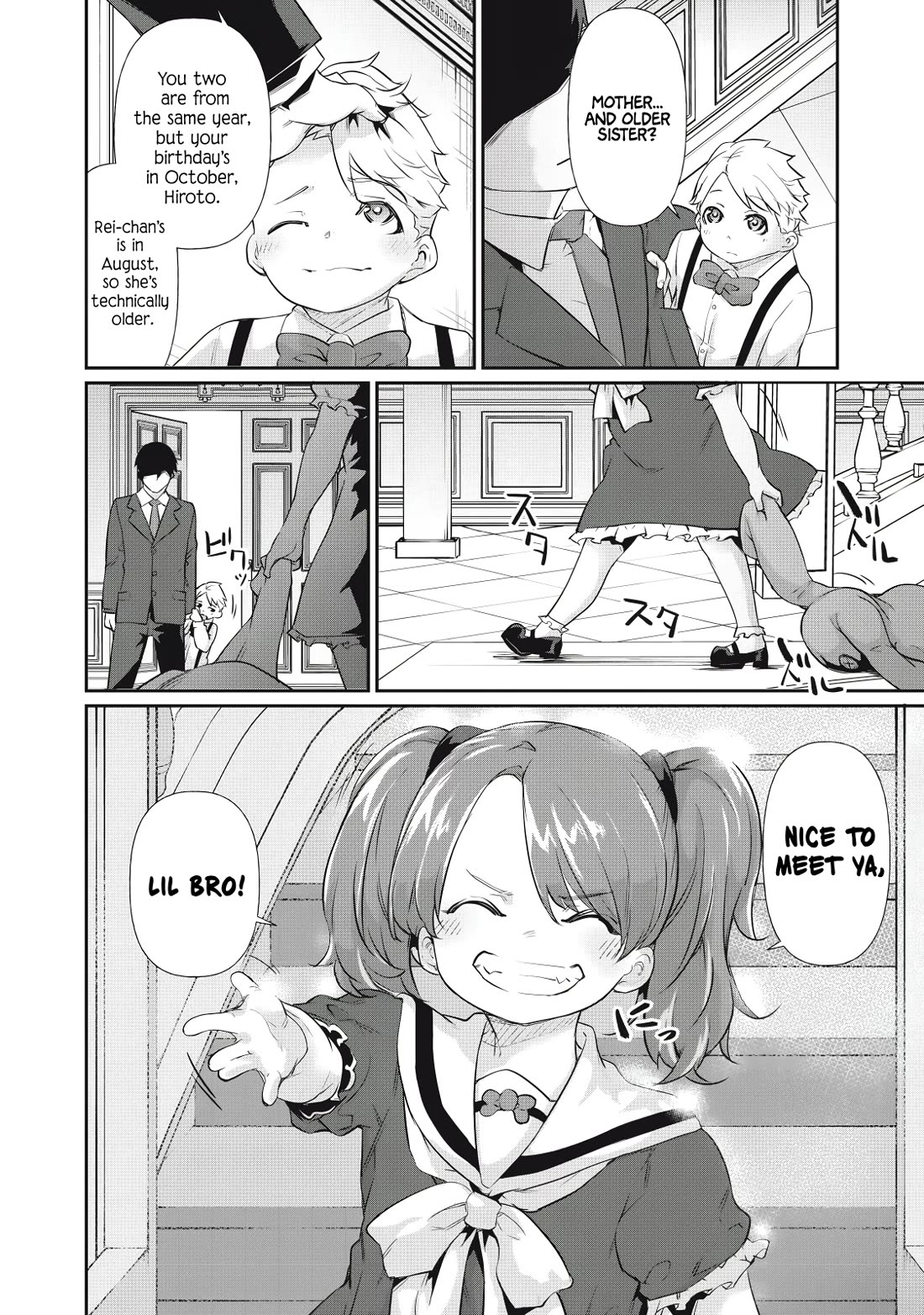 Hacking Ghost: A School Where Only Your Body has Value chapter 13 page 2