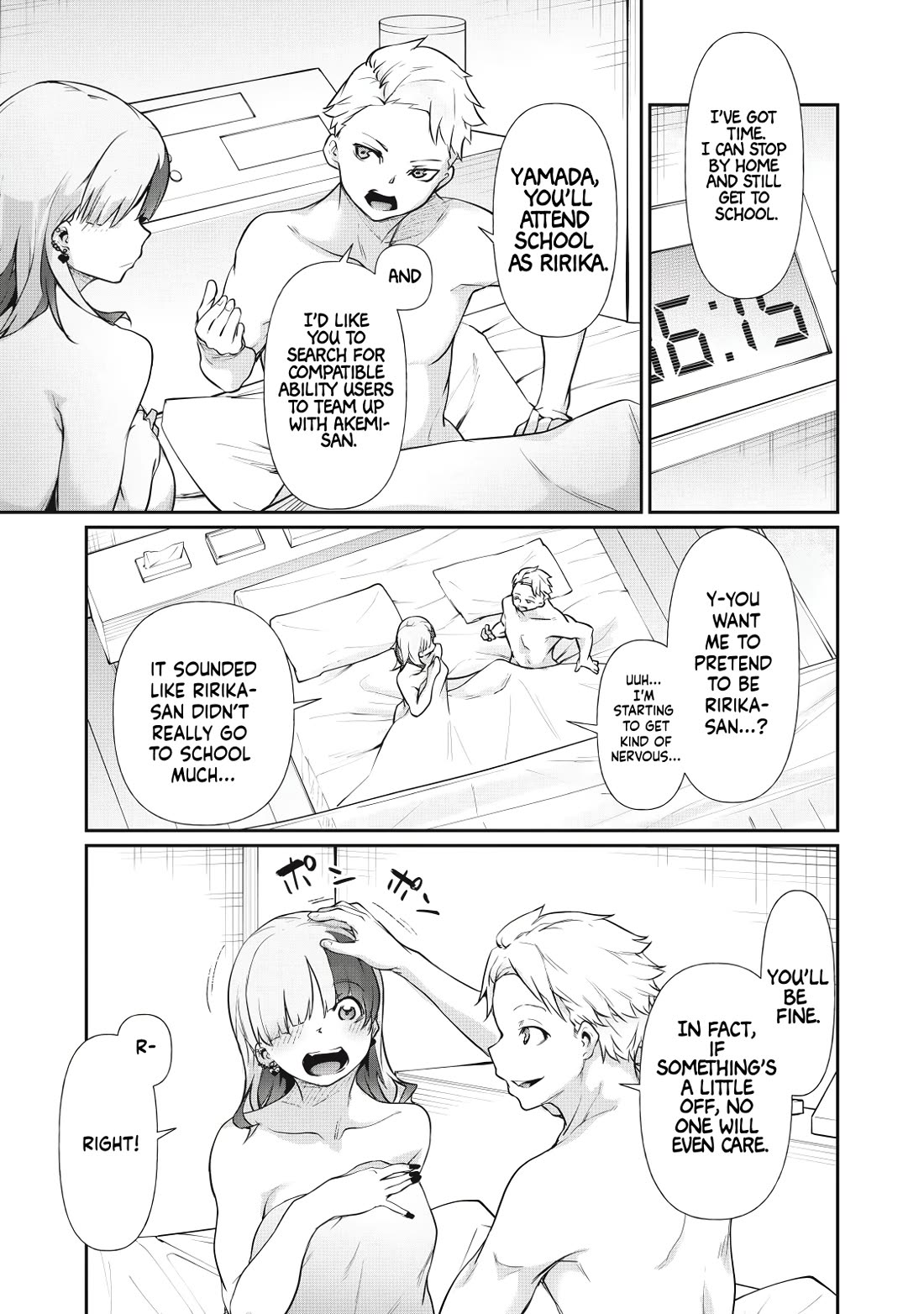 Hacking Ghost: A School Where Only Your Body has Value chapter 13 page 7