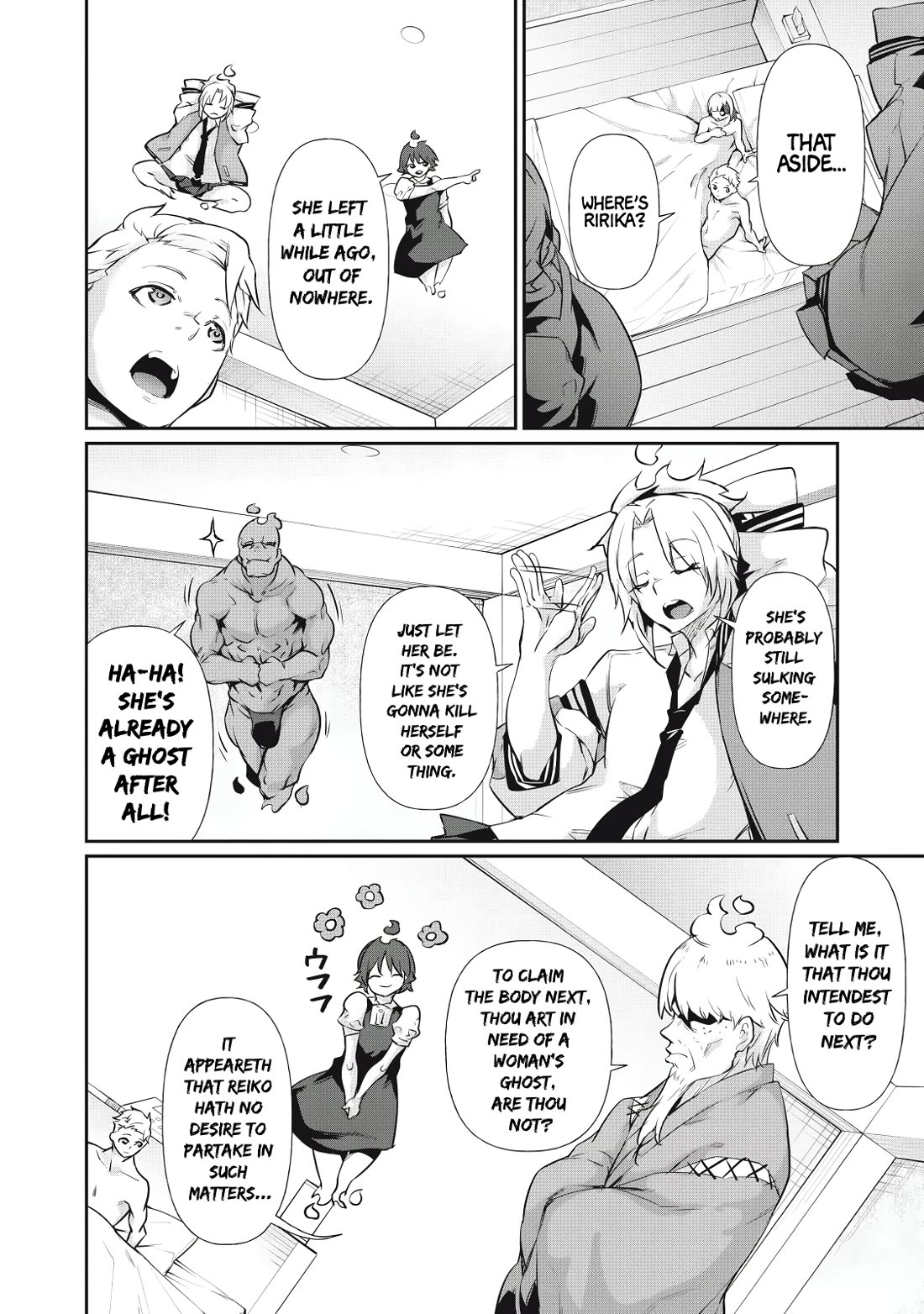 Hacking Ghost: A School Where Only Your Body has Value chapter 13 page 8