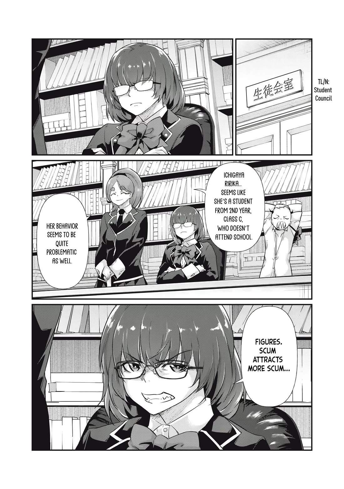 Hacking Ghost: A School Where Only Your Body has Value chapter 14 page 14