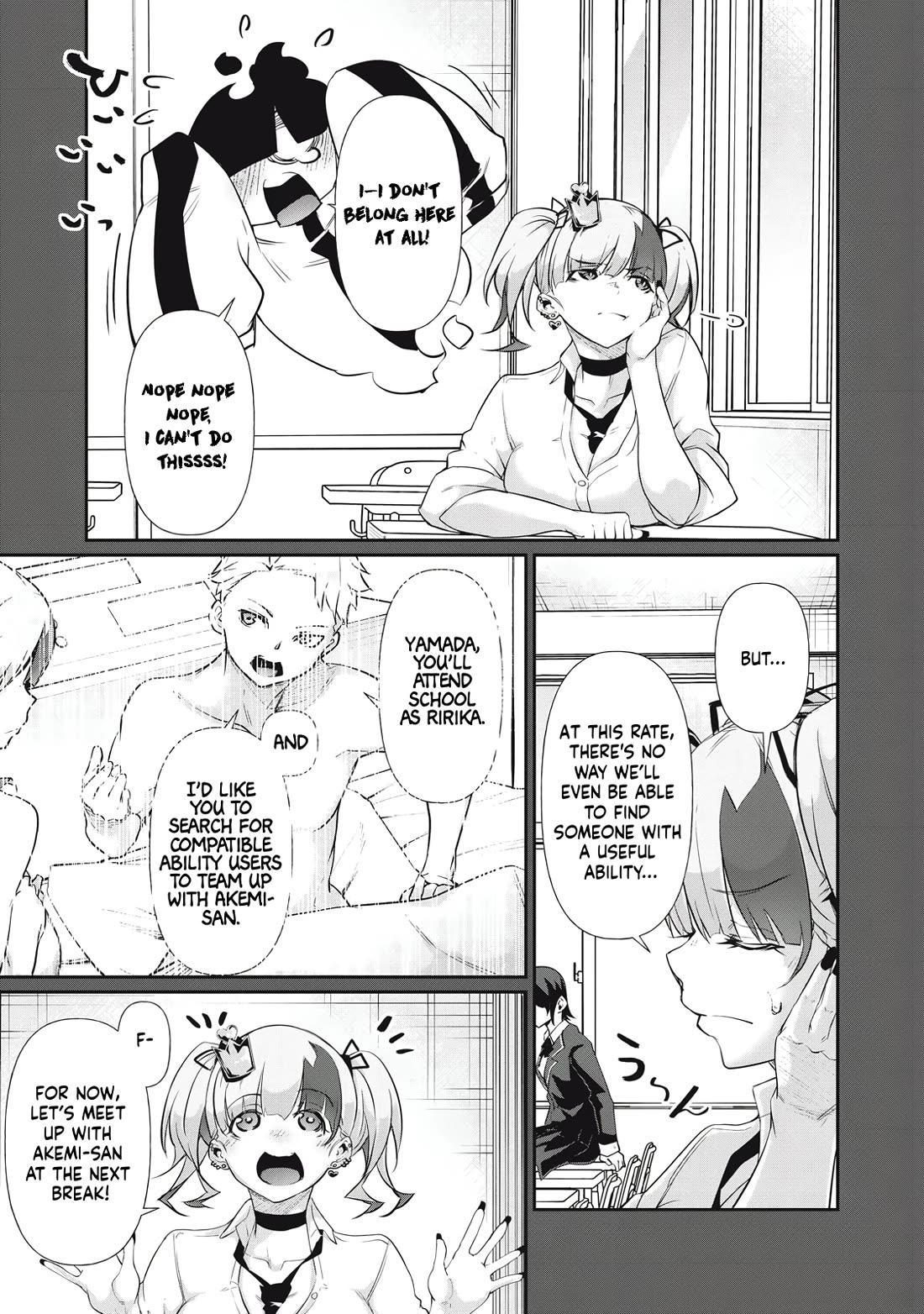 Hacking Ghost: A School Where Only Your Body has Value chapter 14 page 3