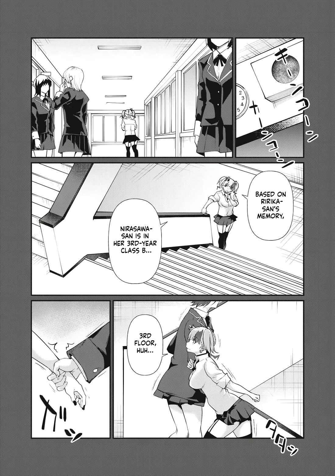 Hacking Ghost: A School Where Only Your Body has Value chapter 14 page 4