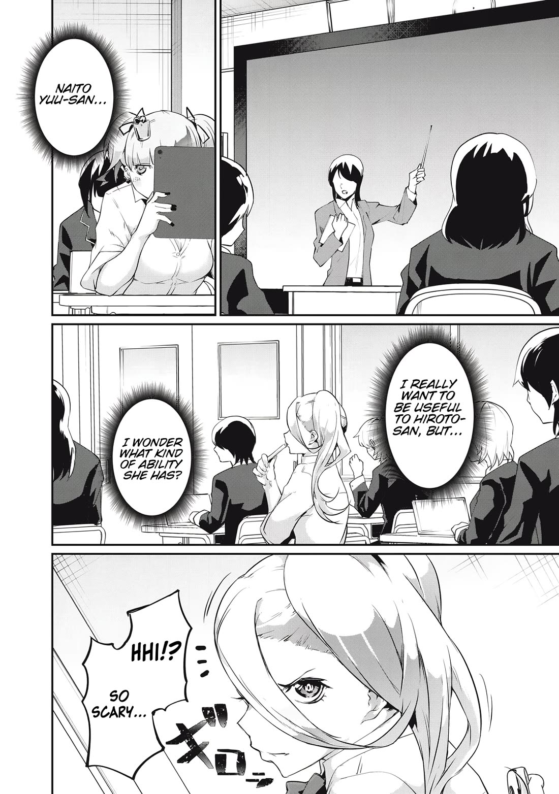 Hacking Ghost: A School Where Only Your Body has Value chapter 15 page 12