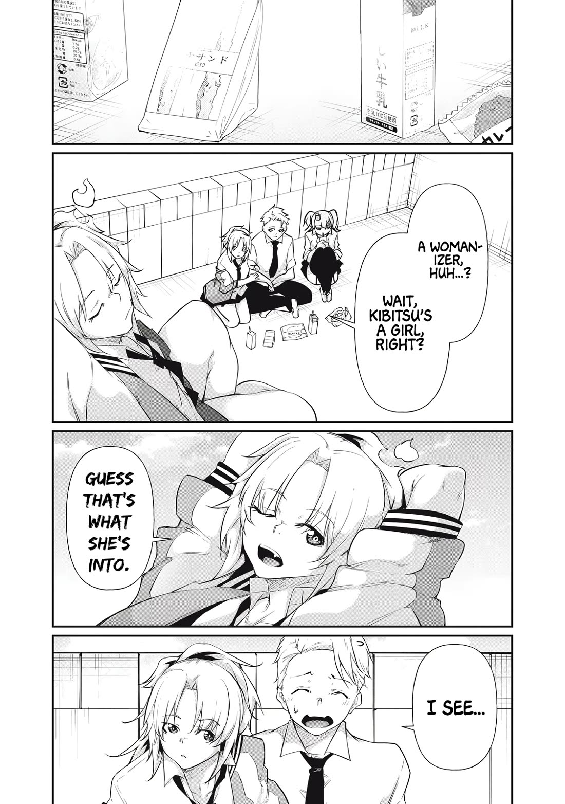 Hacking Ghost: A School Where Only Your Body has Value chapter 15 page 2