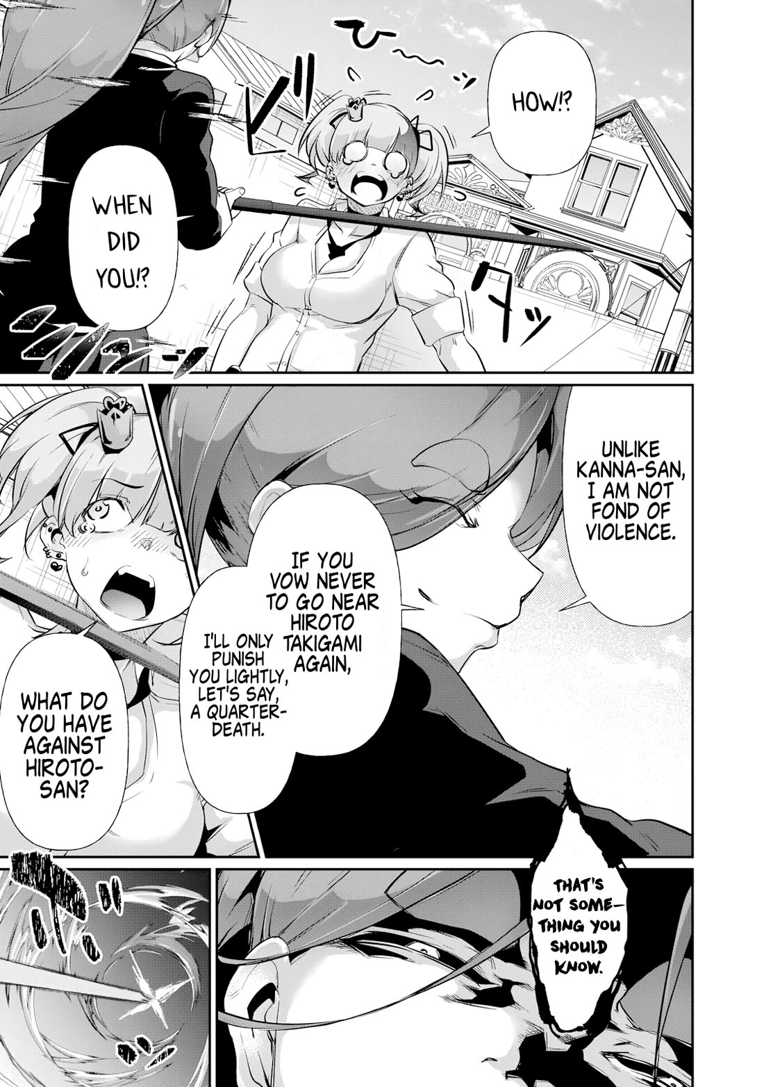 Hacking Ghost: A School Where Only Your Body has Value chapter 16 page 13