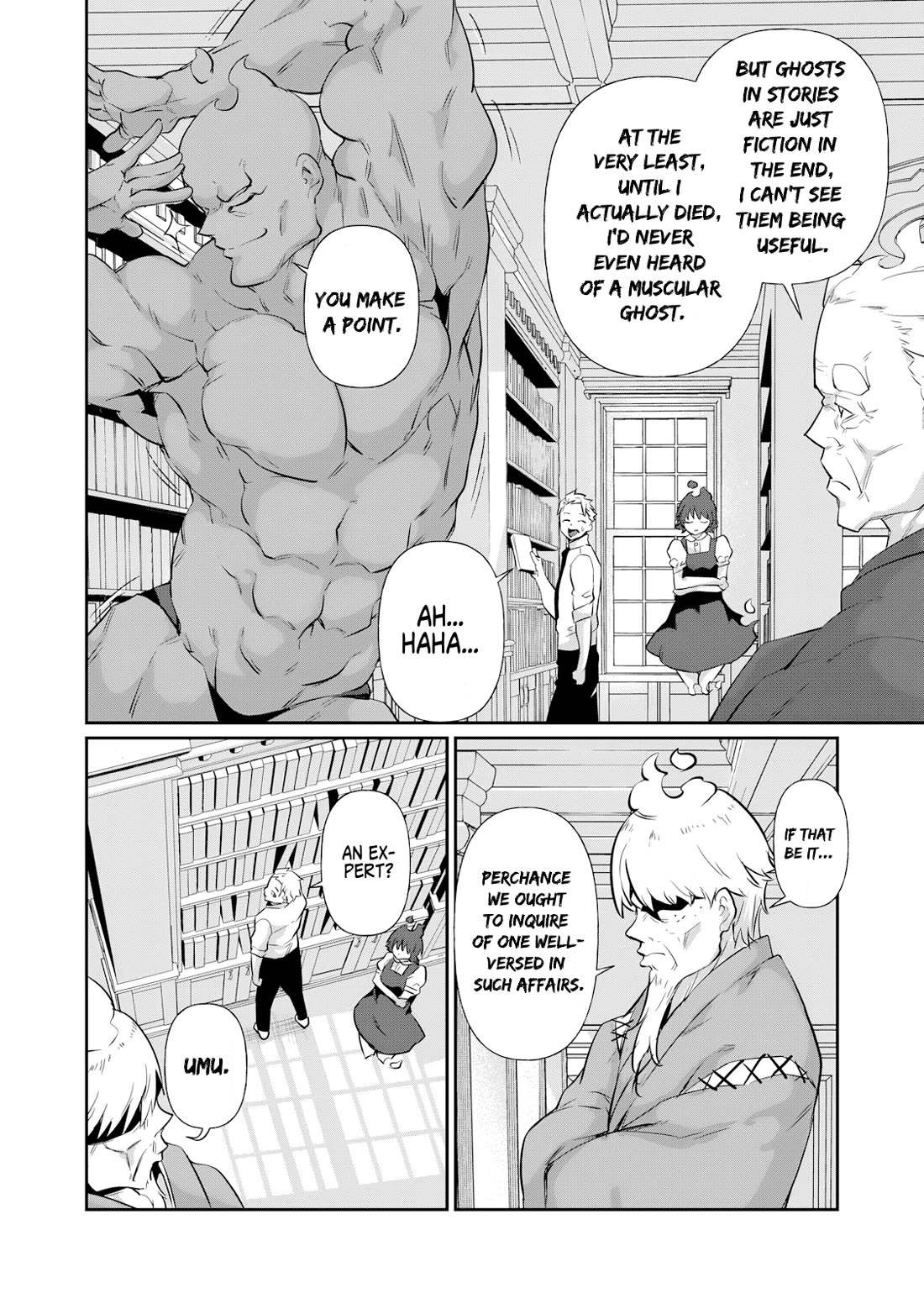 Hacking Ghost: A School Where Only Your Body has Value chapter 16 page 2