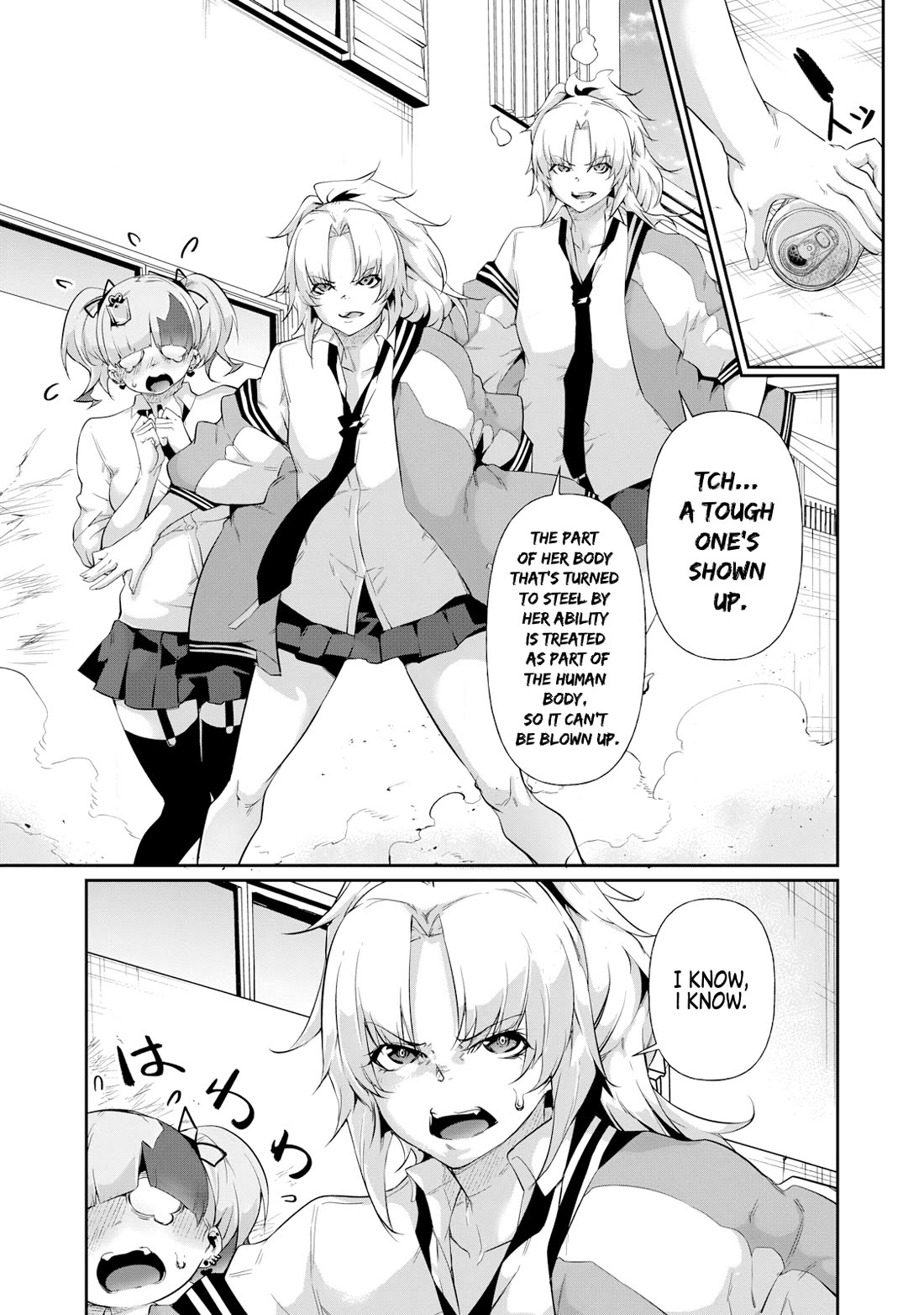 Hacking Ghost: A School Where Only Your Body has Value chapter 16 page 5