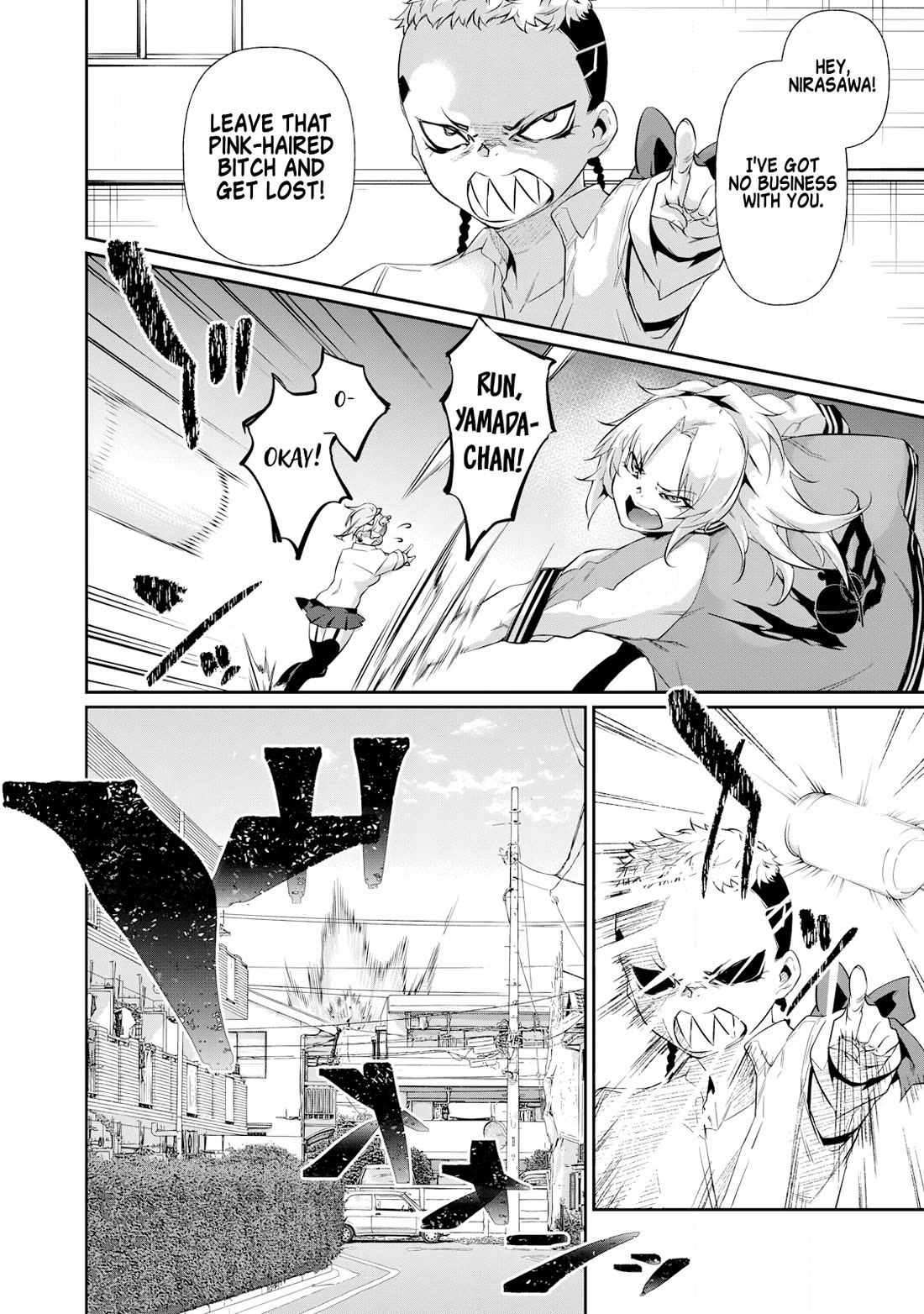 Hacking Ghost: A School Where Only Your Body has Value chapter 16 page 6