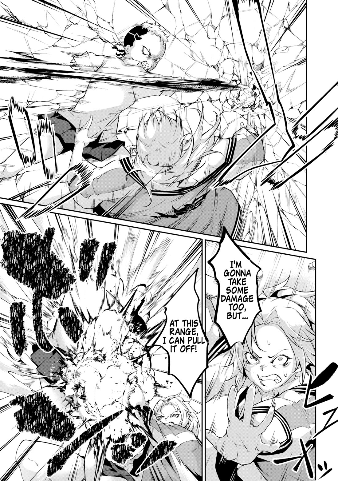 Hacking Ghost: A School Where Only Your Body has Value chapter 16 page 9