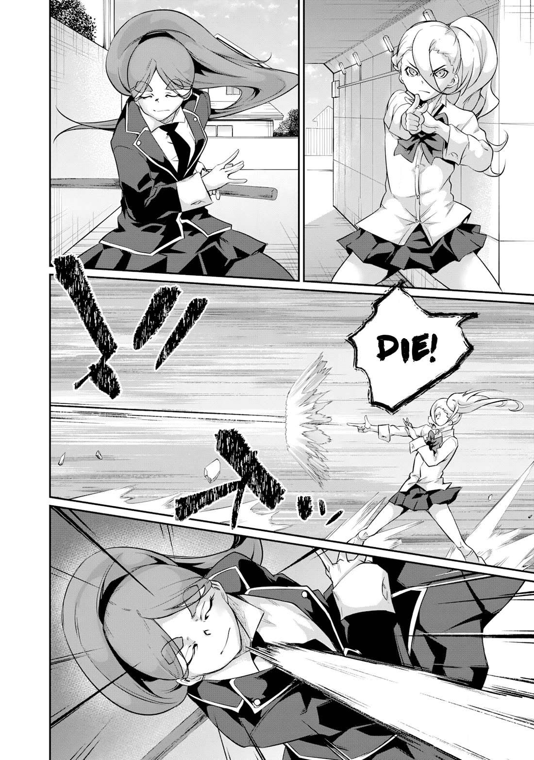 Hacking Ghost: A School Where Only Your Body has Value chapter 17 page 2